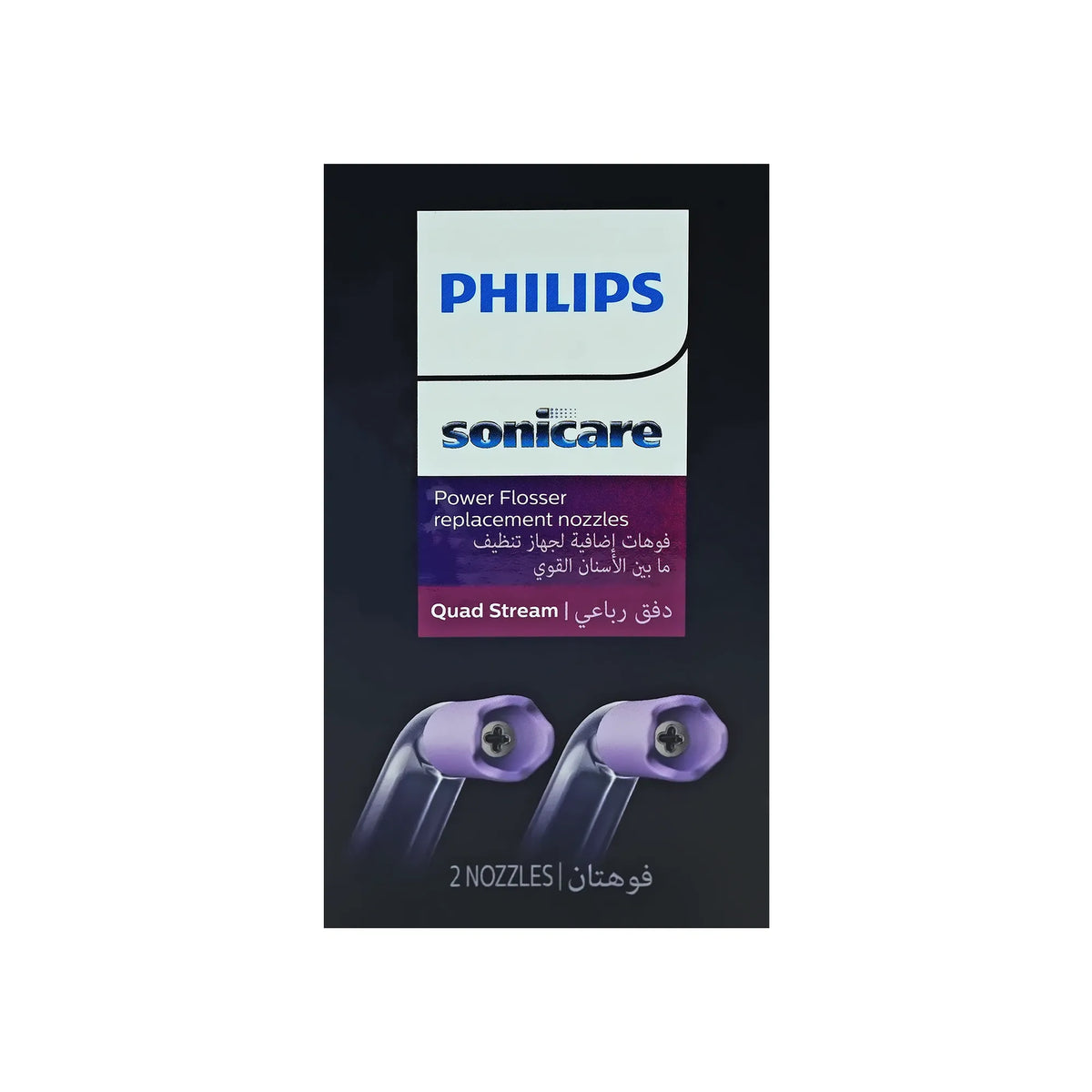 Philips Power Flosser Replacement Nozzles Quad Stream 2 Pcs
