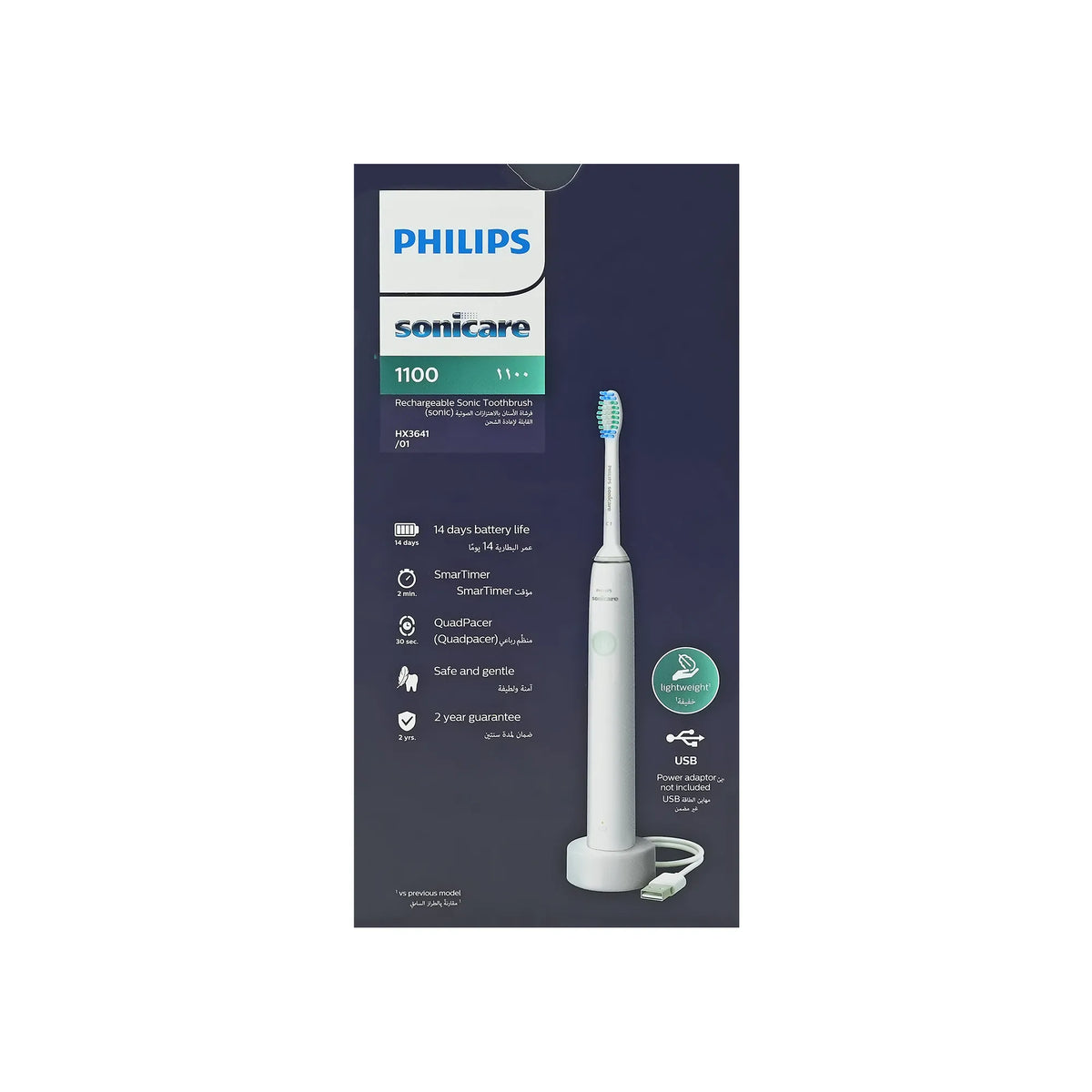 Philips Sonicare Rechargeable Sonic Toothbrush 1100 - HX3641/01