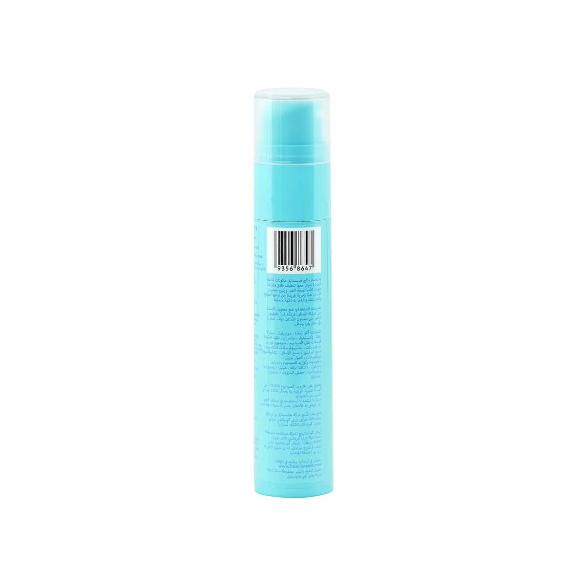 Hismile Smooth Mint Toothpaste 60 g