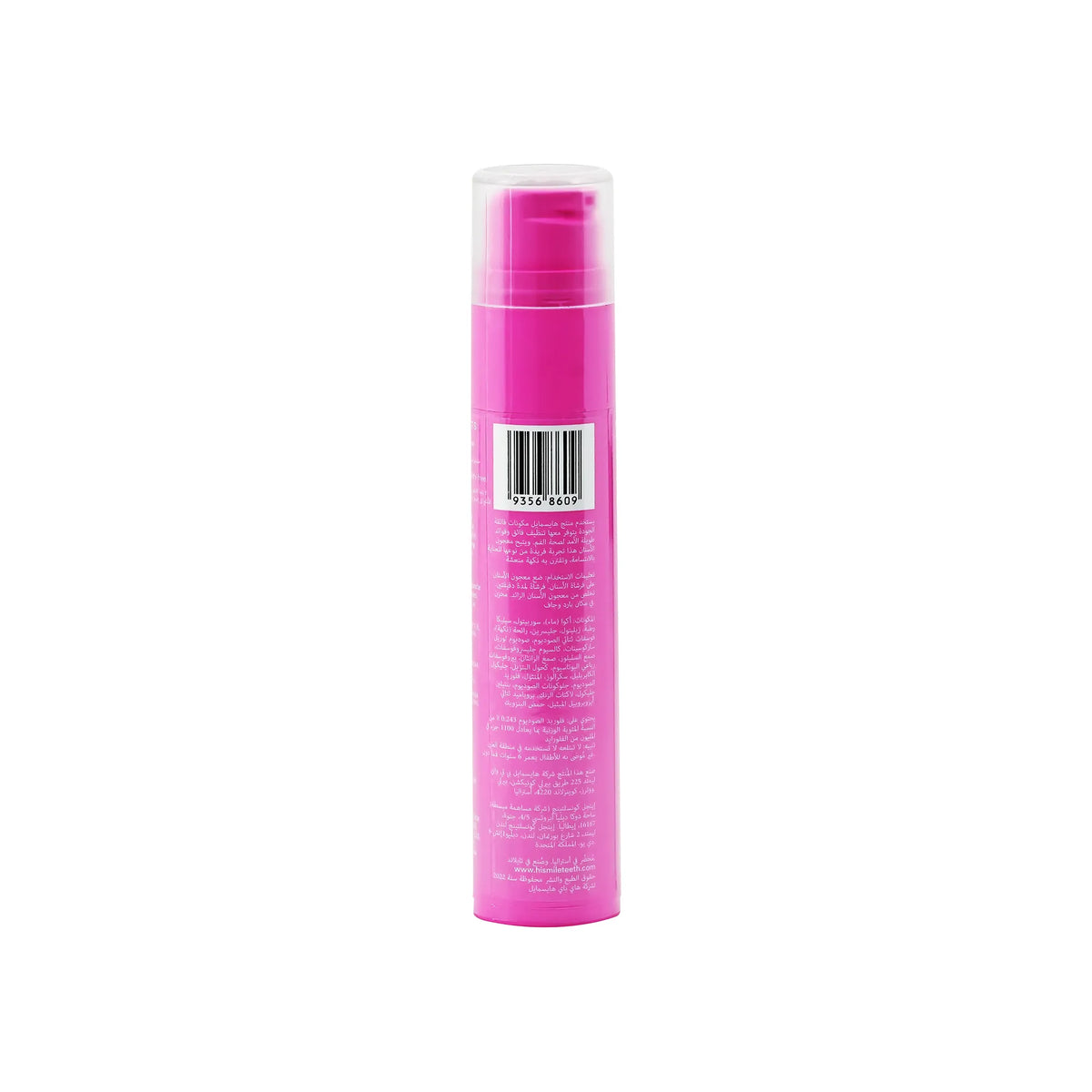 Hismile Watermelon Toothpaste 60 g