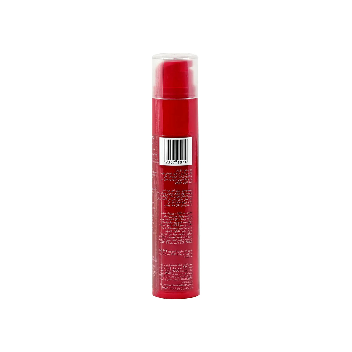 Hismile Red Velvet Toothpaste 60 g