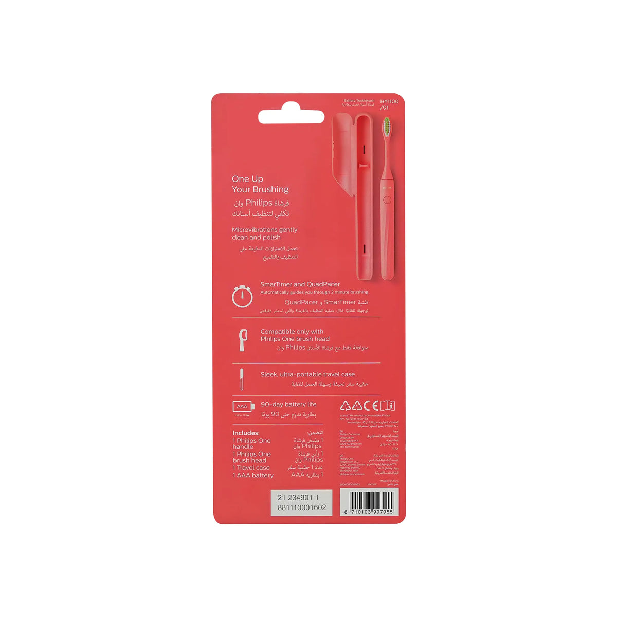 Philips One Miami Coral Battery Toothbrush YH1100/01