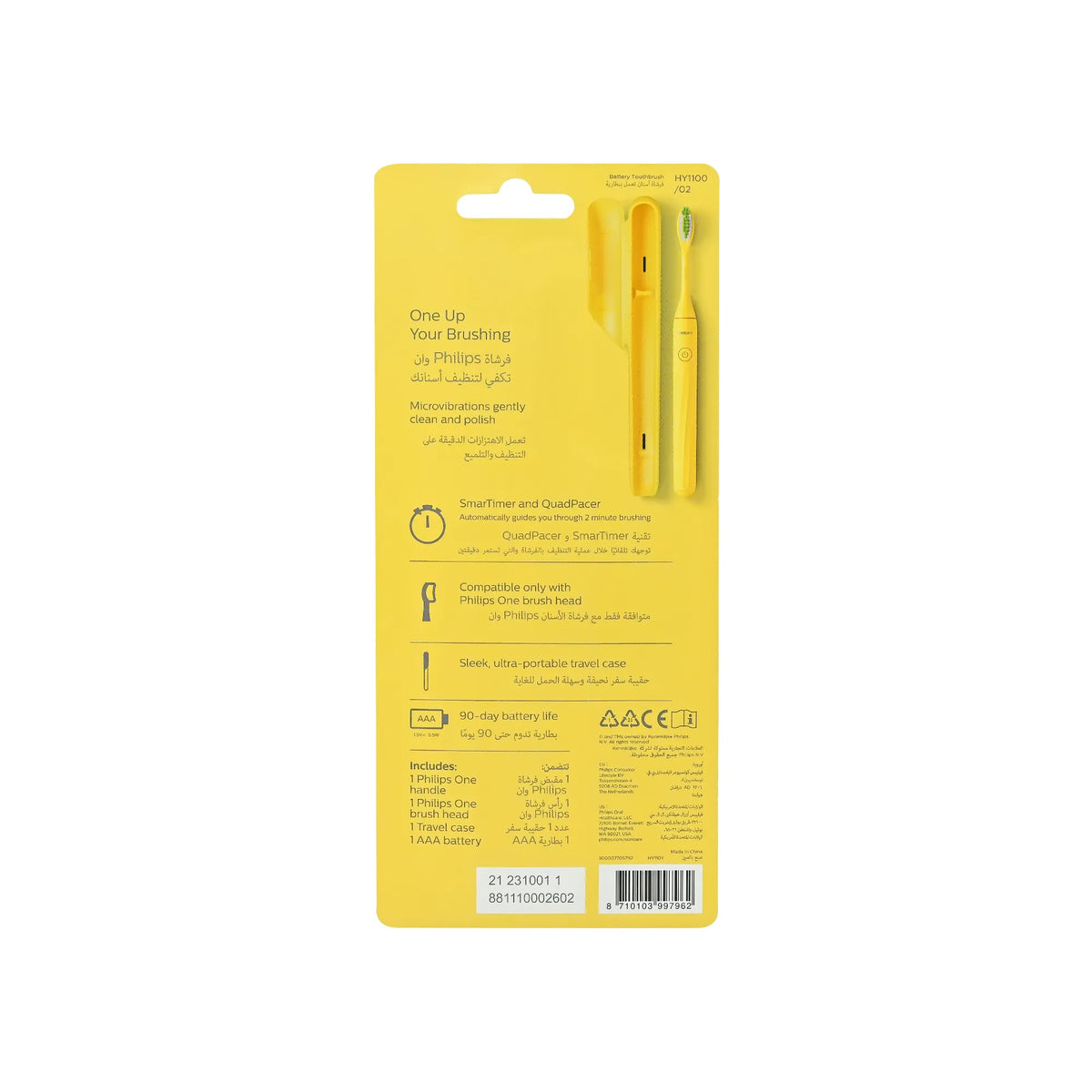 Philips One Yellow Battery Toothbrush YH1100/02