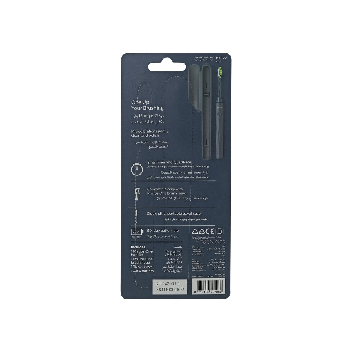 Philips One Midnight Blue Battery Toothbrush YH1100/04