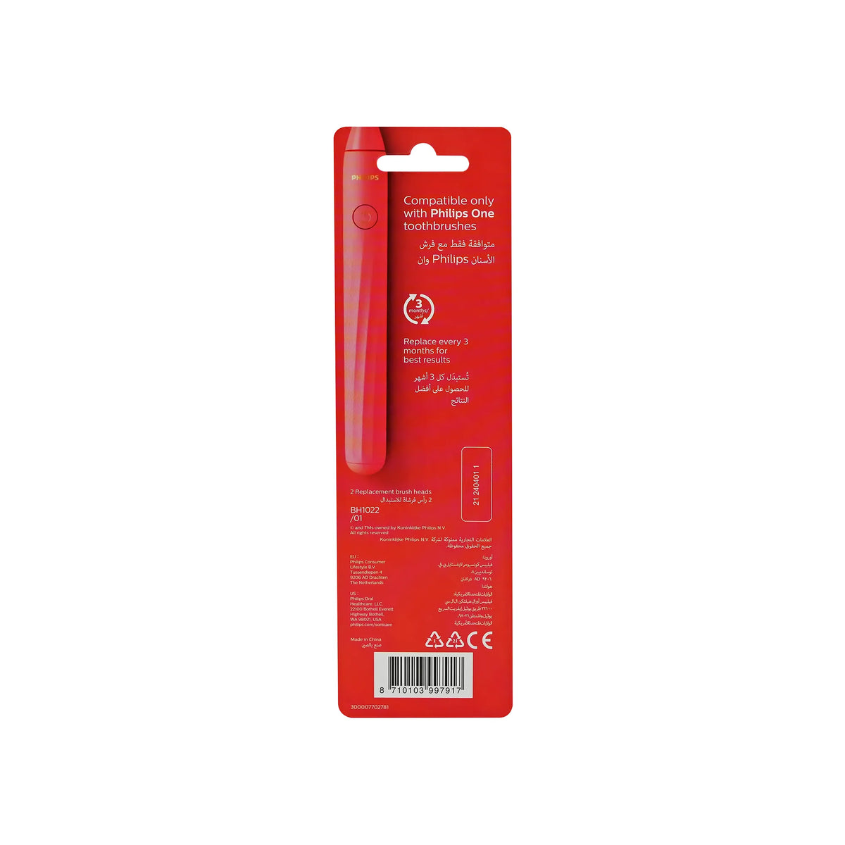 Philips One Miami Coral Brush Heads Soft Medium 2 Pcs - BH1022/01