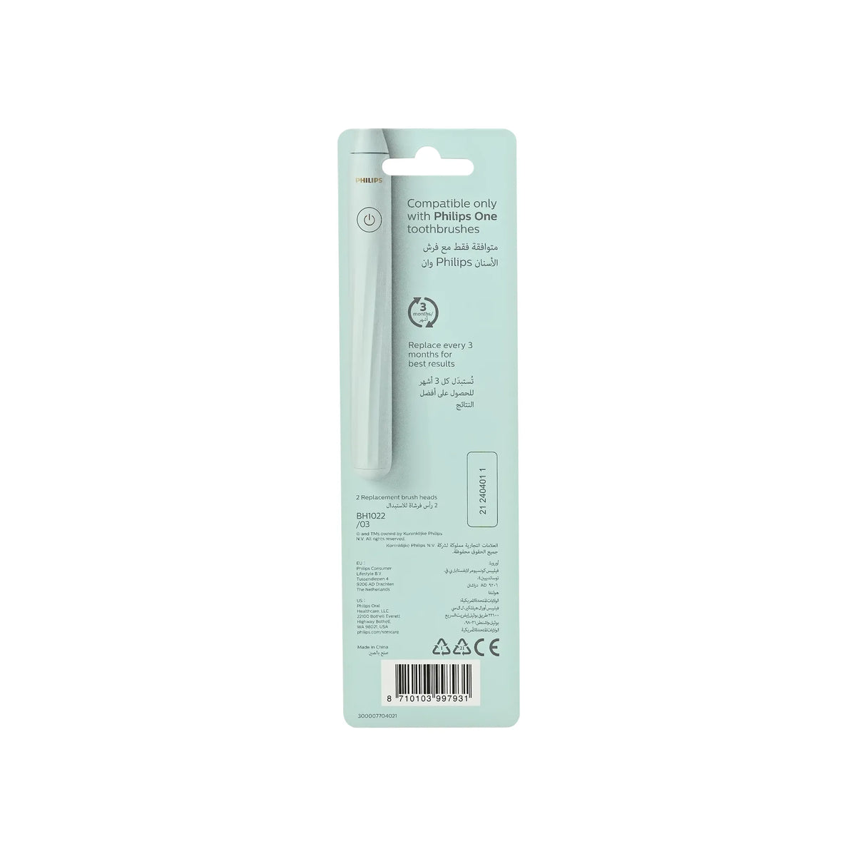 Philips One Mint Blue Brush Heads Soft Medium 2 Pcs - BH1022/03