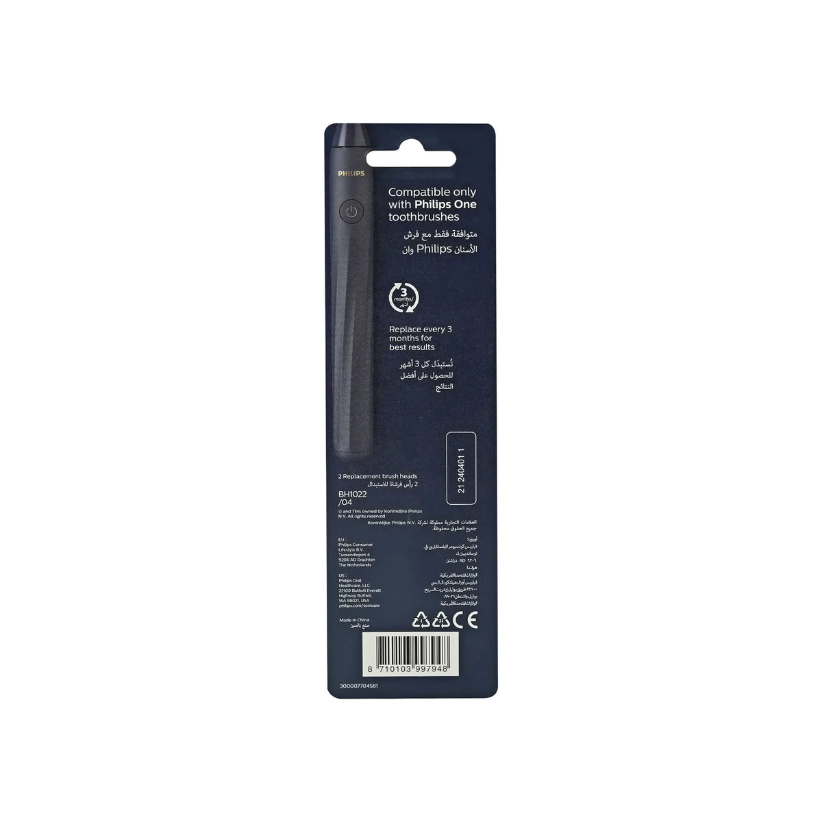 Philips One Midnight Blue Brush Heads Soft Medium 2 Pcs - BH1022/04