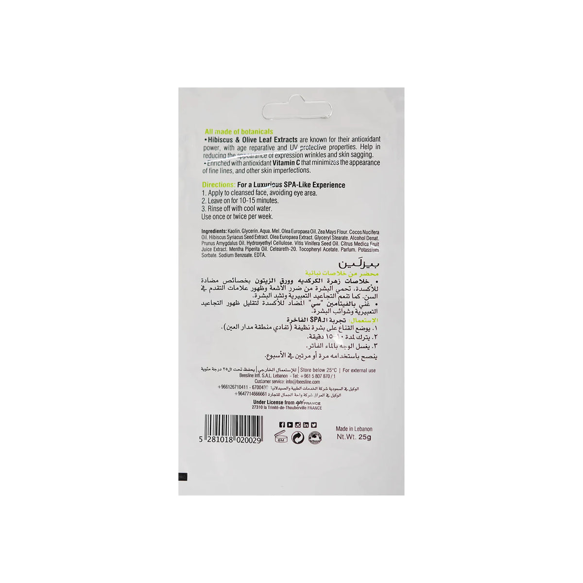 Beesline Facial Lifting Mask 25 g