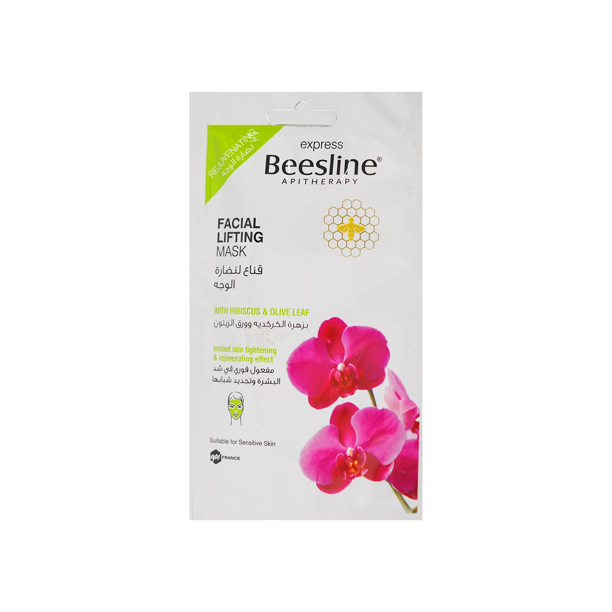 Beesline Facial Lifting Mask 25 g
