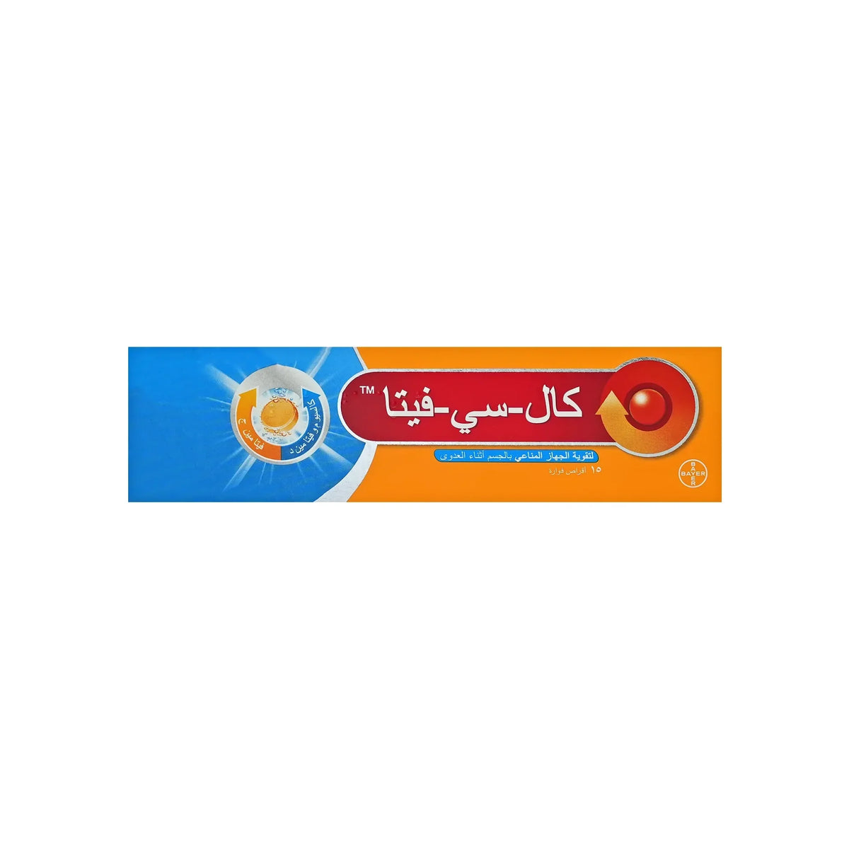 Cal C Vita 15 Effervescent Tablets