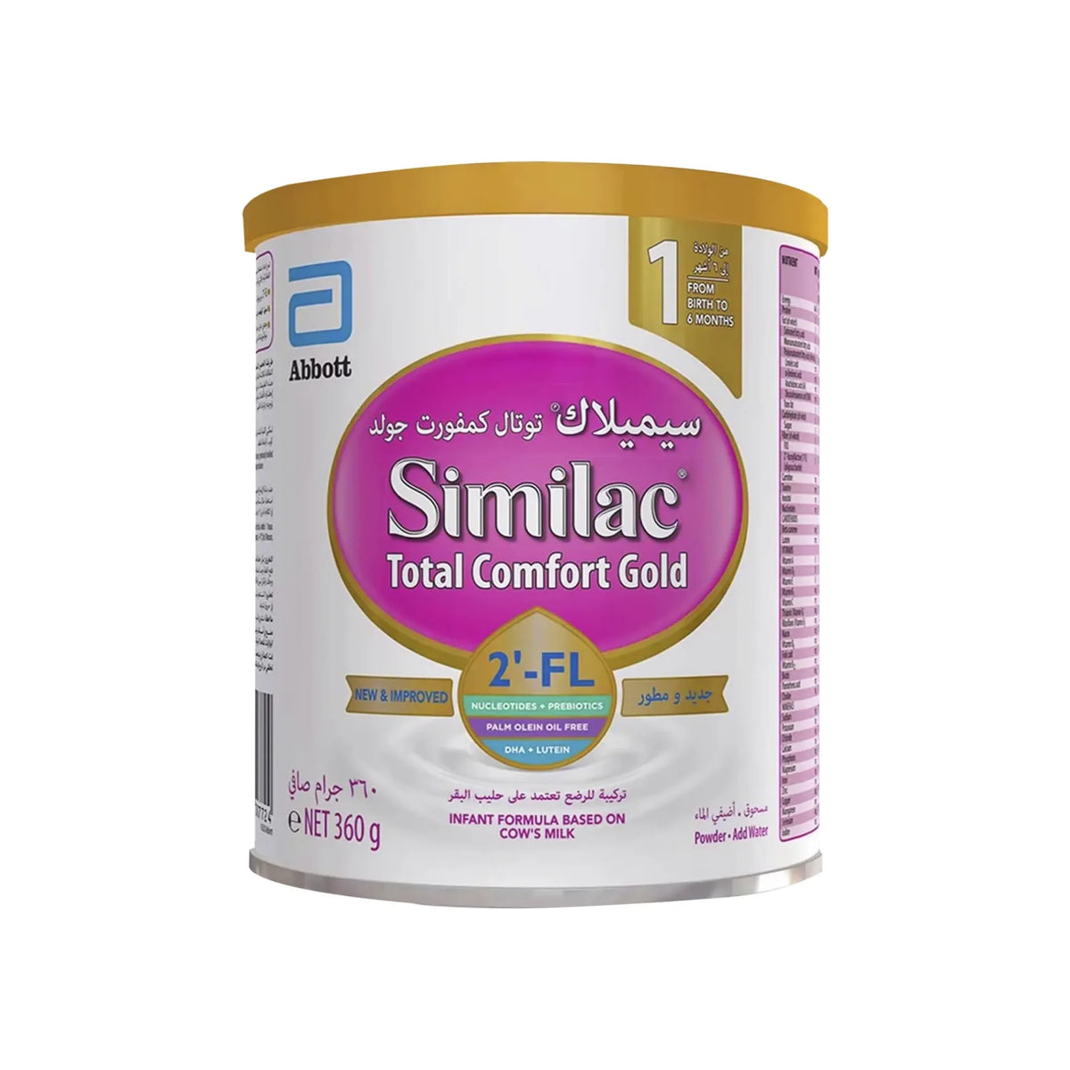 Similac Total Comfort Gold 1 Milk 360 g