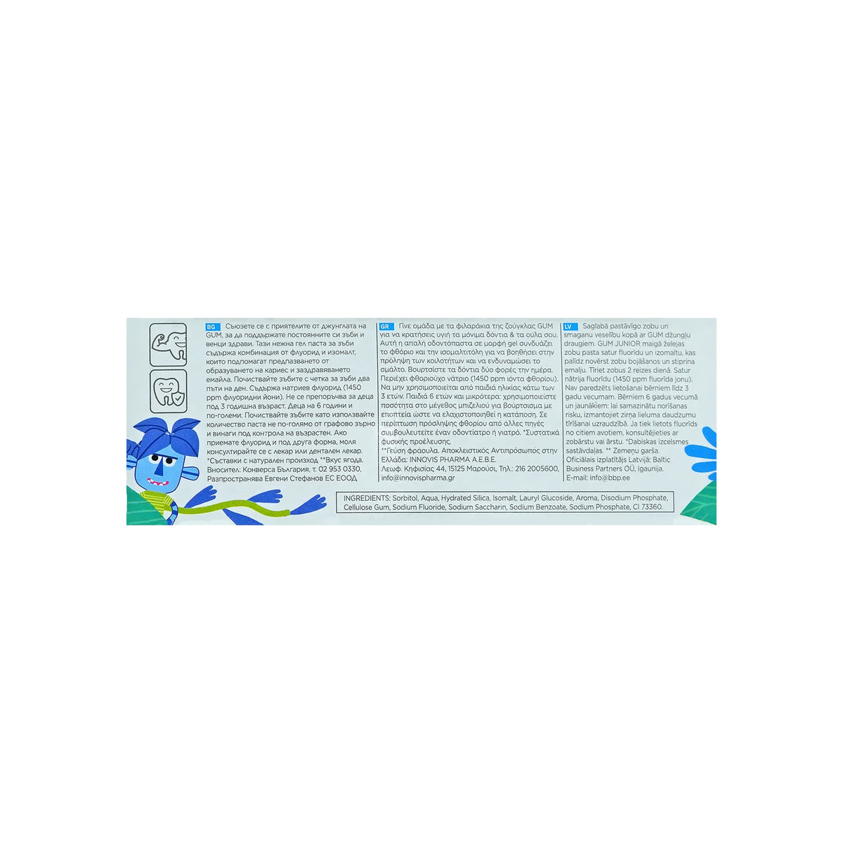 Butler Gum Junior +6 Years Toothpaste with Strawberry Flavor 50 ml