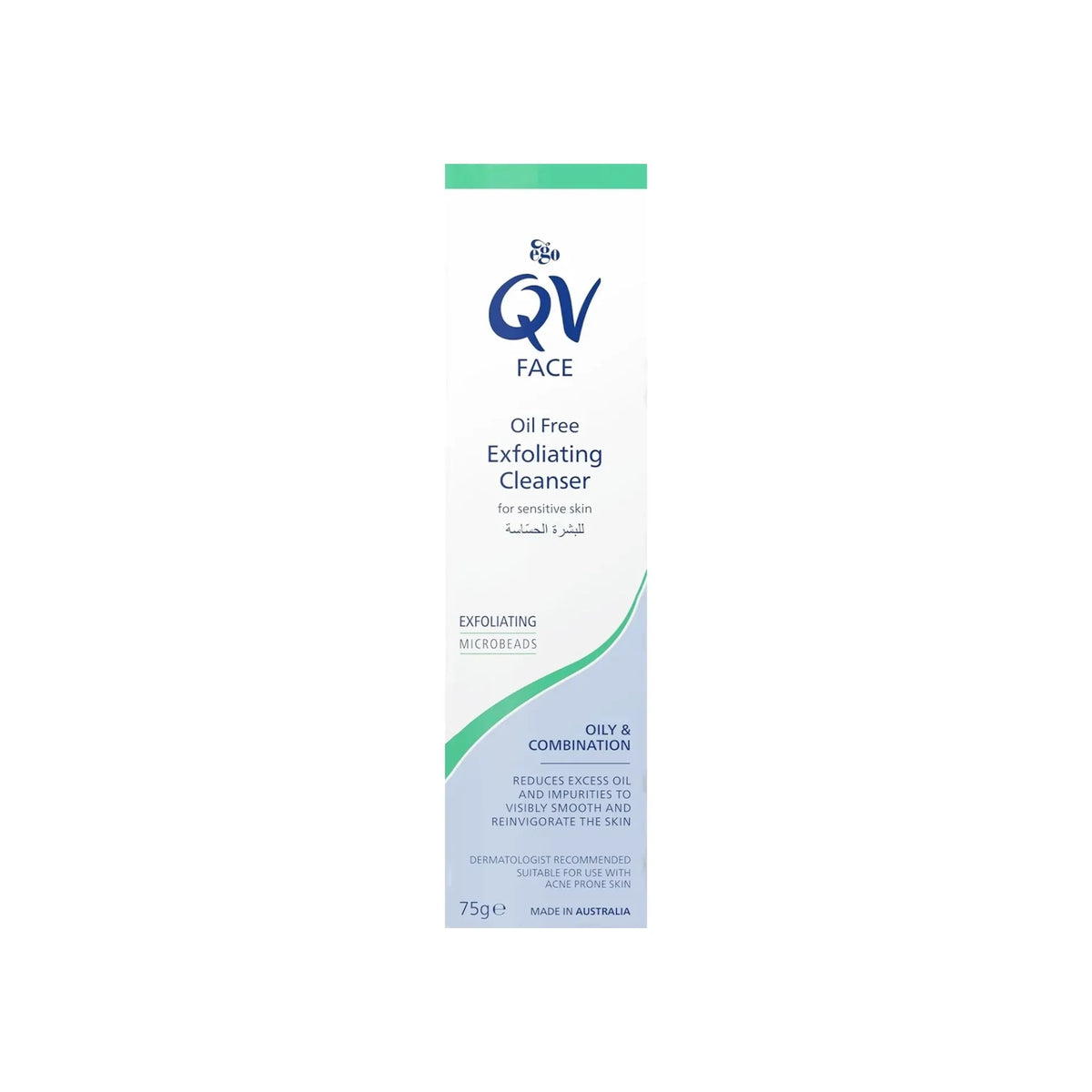 Qv Face Exfoliating Cleanser For Oily And Combination Skin 75 Gm