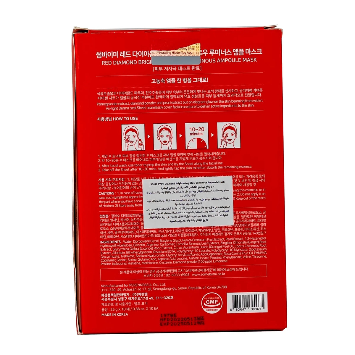 Some By Mi Red Diamond Brightening Glow Luminous Ampoule Mask 10 Masks