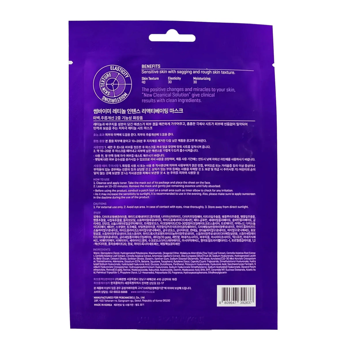 Some By Mi Retinol Intensive Mask 22g