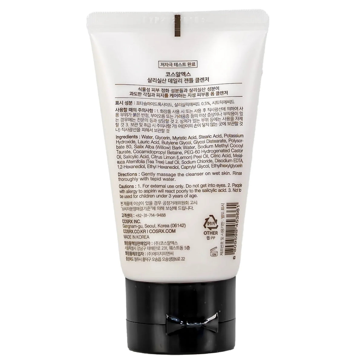 Cosrx Salicylic Acid Daily gentle Cleanser-50 ml