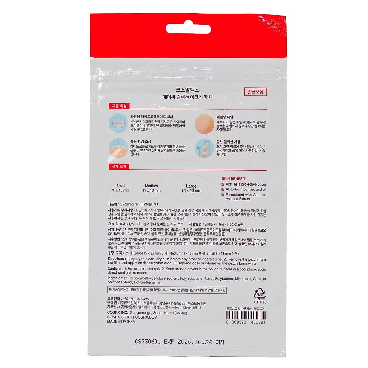 Cosrx Ac Collection Acne Patch (26 Patches)