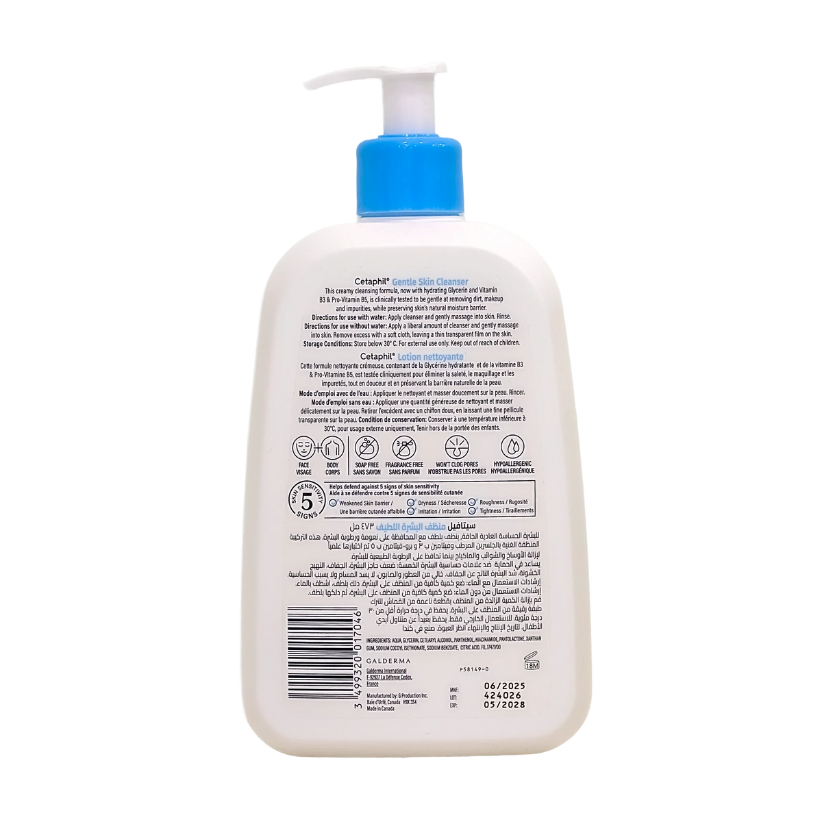 Cetaphil Gentle Skin Cleanser With Pump